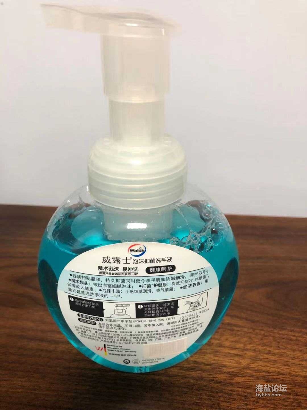 威士露抑菌泡沫除菌洗手液 （300ML) 